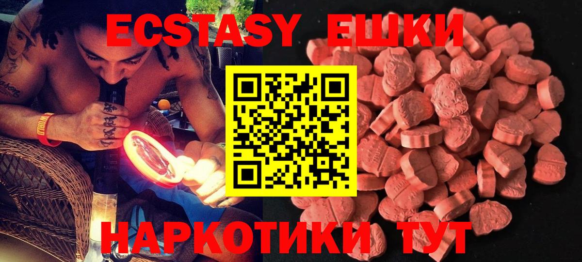 Экстази Punisher Павловский Посад
