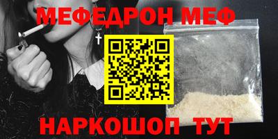 кристаллы Новокубанск