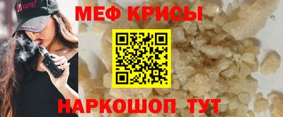 крисы Новозыбков