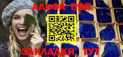 кристаллы Новокубанск