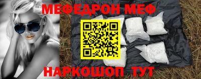 крисы Новозыбков