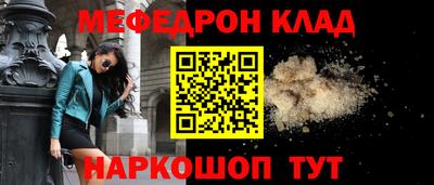 крисы Новозыбков