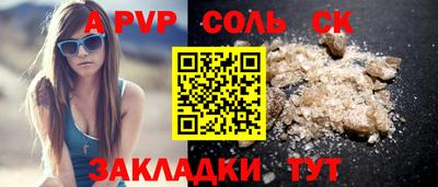 кристаллы Новокубанск