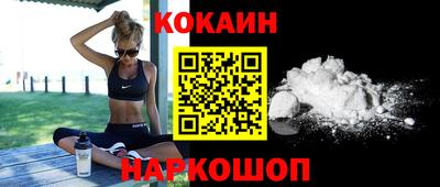 каннабис Новодвинск