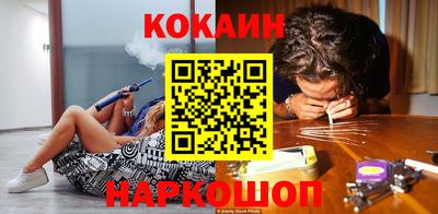кристаллы Новокубанск