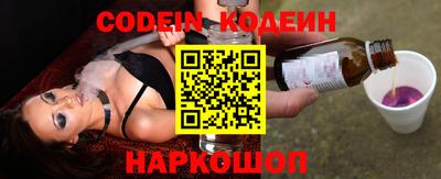 каннабис Новодвинск