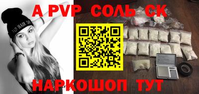 каннабис Новодвинск