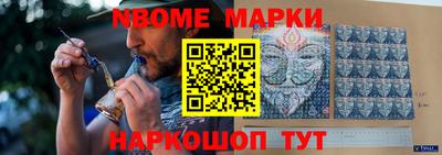 кристаллы Новокубанск