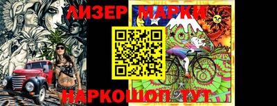 каннабис Новодвинск