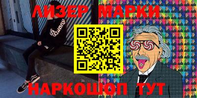 каннабис Новодвинск