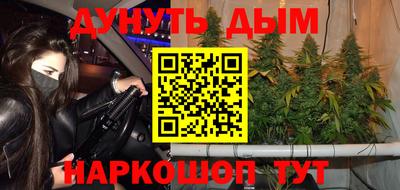 кристаллы Новокубанск