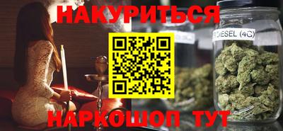 крисы Новозыбков