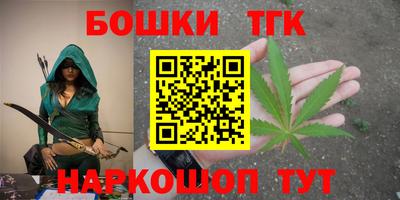 кристаллы Новокубанск