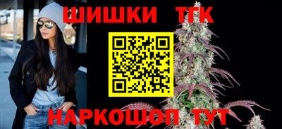 кристаллы Новокубанск