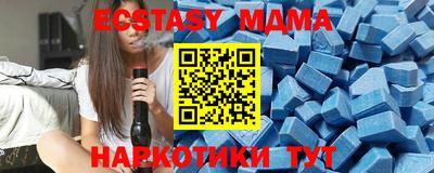 каннабис Новодвинск