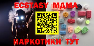 кристаллы Новокубанск