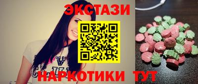 каннабис Новодвинск