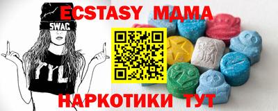 каннабис Новодвинск