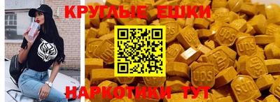 кристаллы Новокубанск