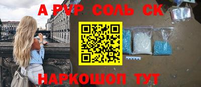 каннабис Новодвинск