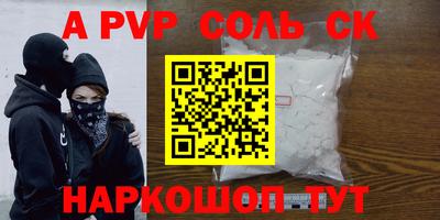 кристаллы Новокубанск