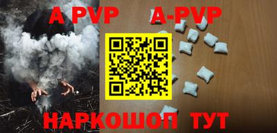крисы Новозыбков