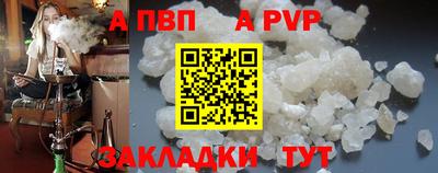 кристаллы Новокубанск