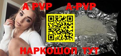 кристаллы Новокубанск