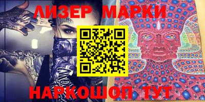 крисы Новозыбков