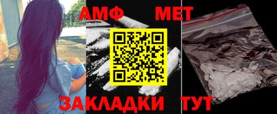 крисы Новозыбков