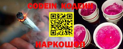 каннабис Новодвинск