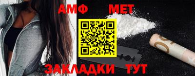 каннабис Новодвинск