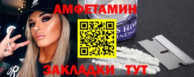 кристаллы Новокубанск