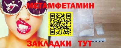 каннабис Новодвинск