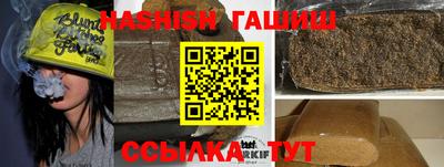 каннабис Новодвинск