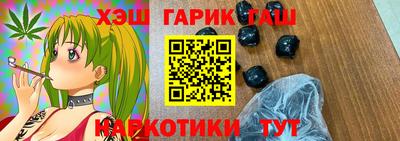 кристаллы Новокубанск