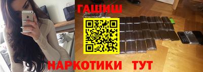 крисы Новозыбков