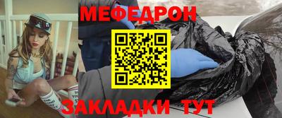 кристаллы Новокубанск