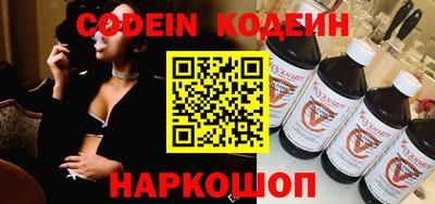 крисы Новозыбков
