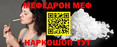 крисы Новозыбков