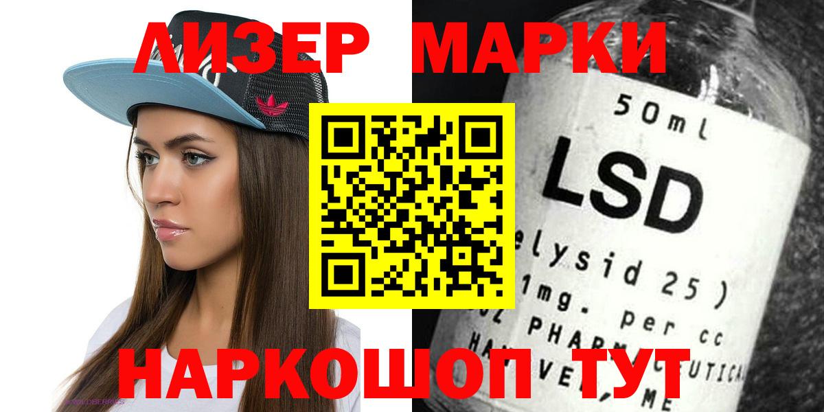 ЛСД экстази ecstasy  Лсд 25 экстази ecstasy  ЛСД экстази  Вход с VPN  Павловский Посад 