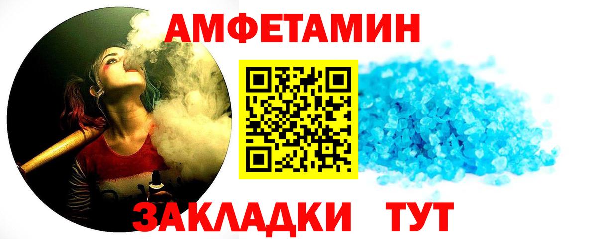 Метамфетамин Декстрометамфетамин 99.9%  Метамфетамин Декстрометамфетамин 99.9%  Павловский Посад  Вход с VPN 