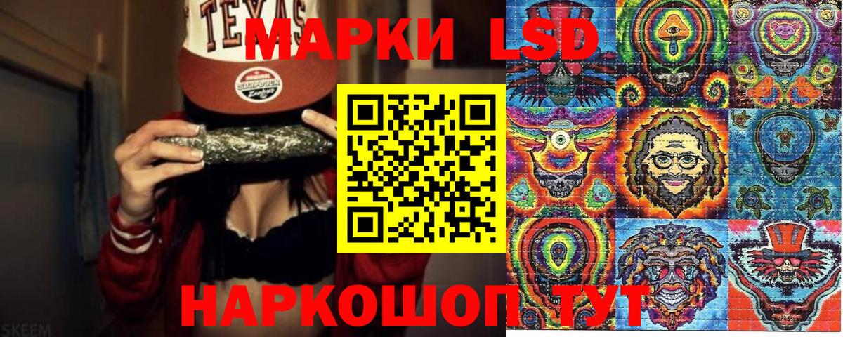 Марки 25I-NBOMe 1500мкг  что такое   Павловский Посад  Вход с VPN  Наркотические марки 