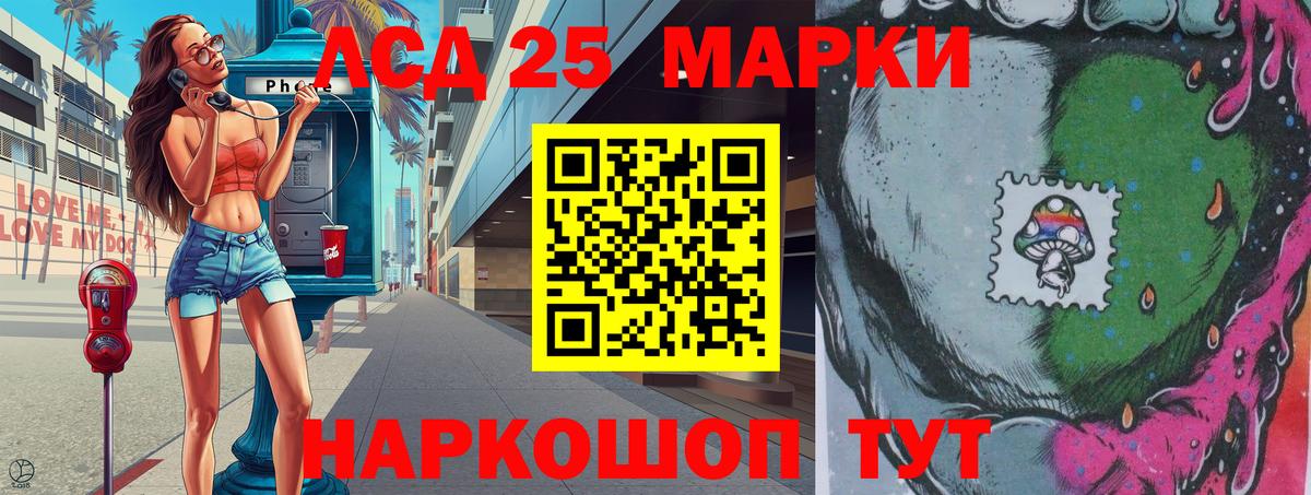 Марки NBOMe 1,8мг Павловский Посад